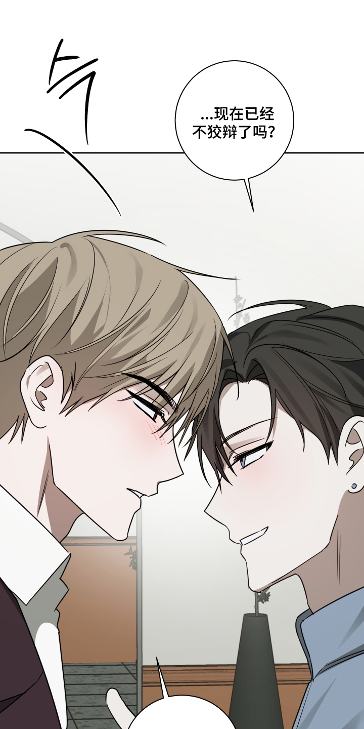 第11章：不狡辩0