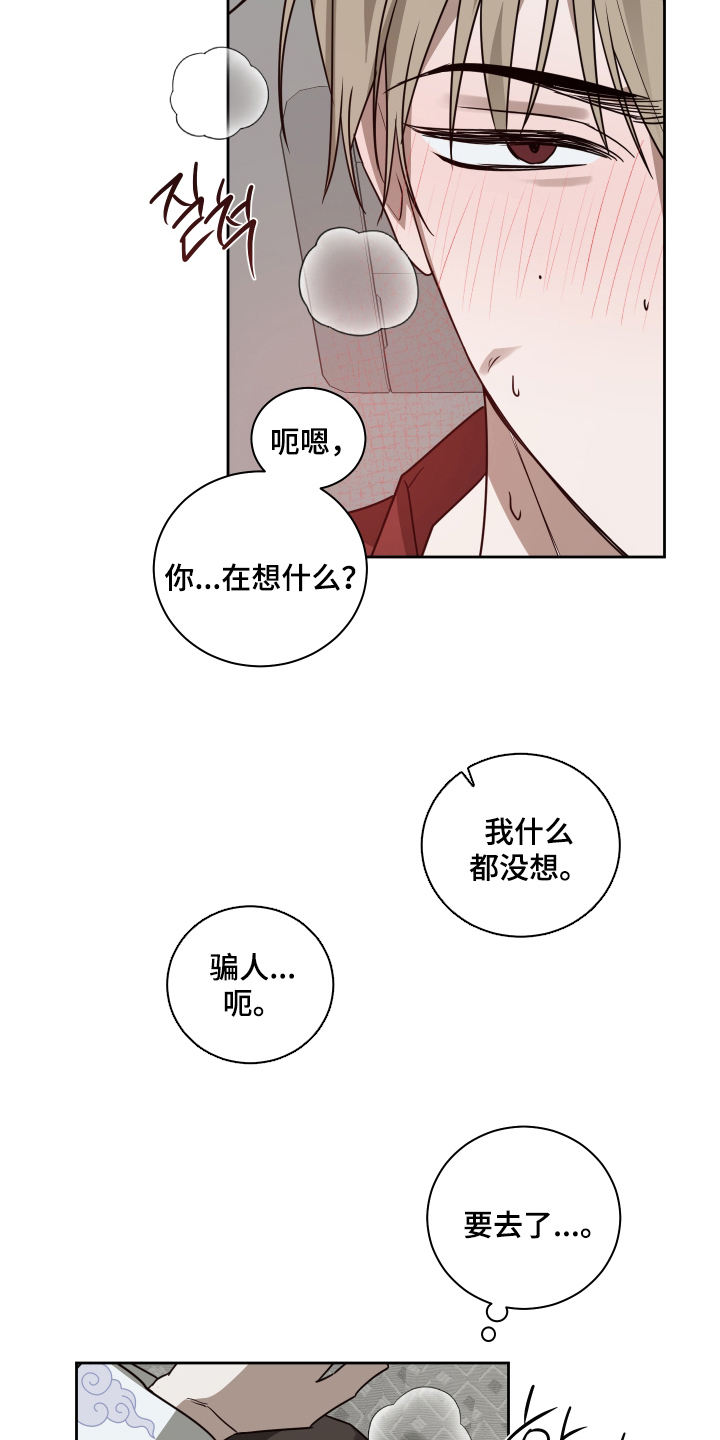 第8章：和梦里一样0