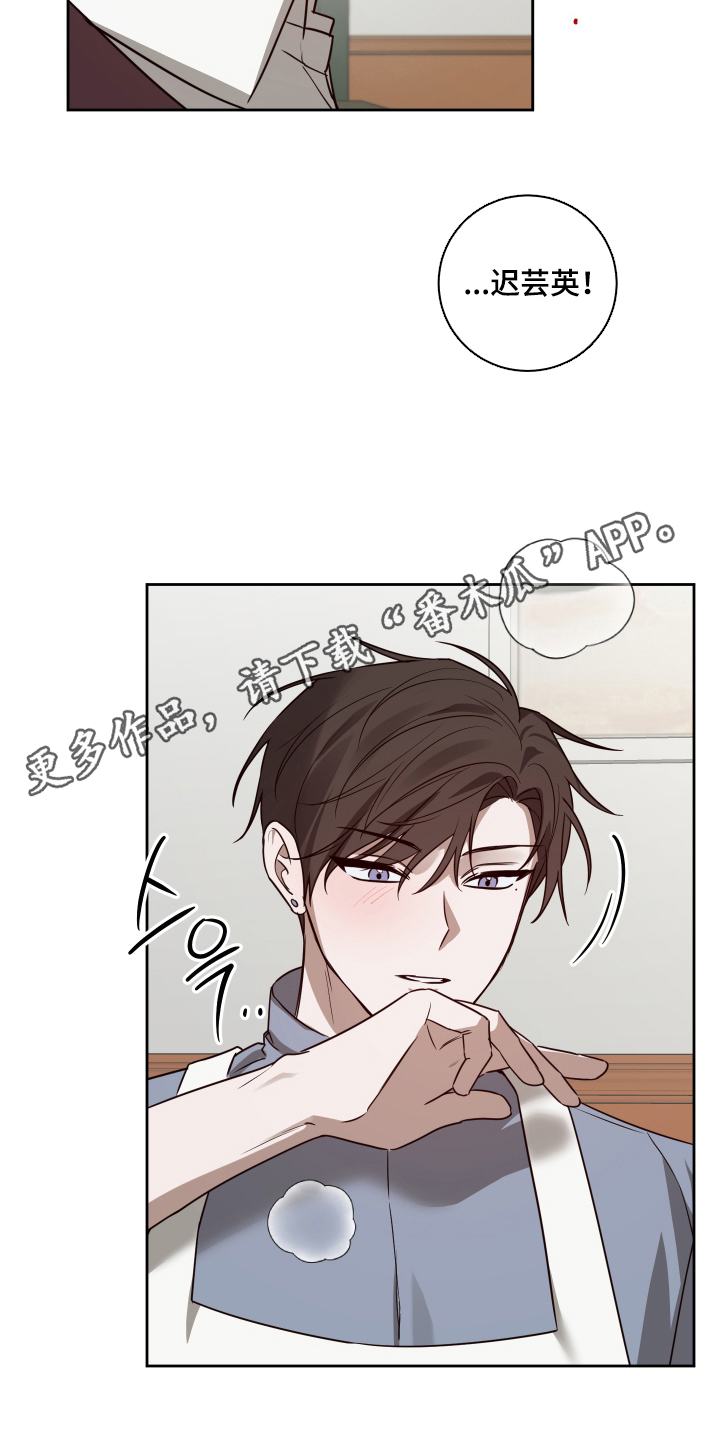 第11章：不狡辩4