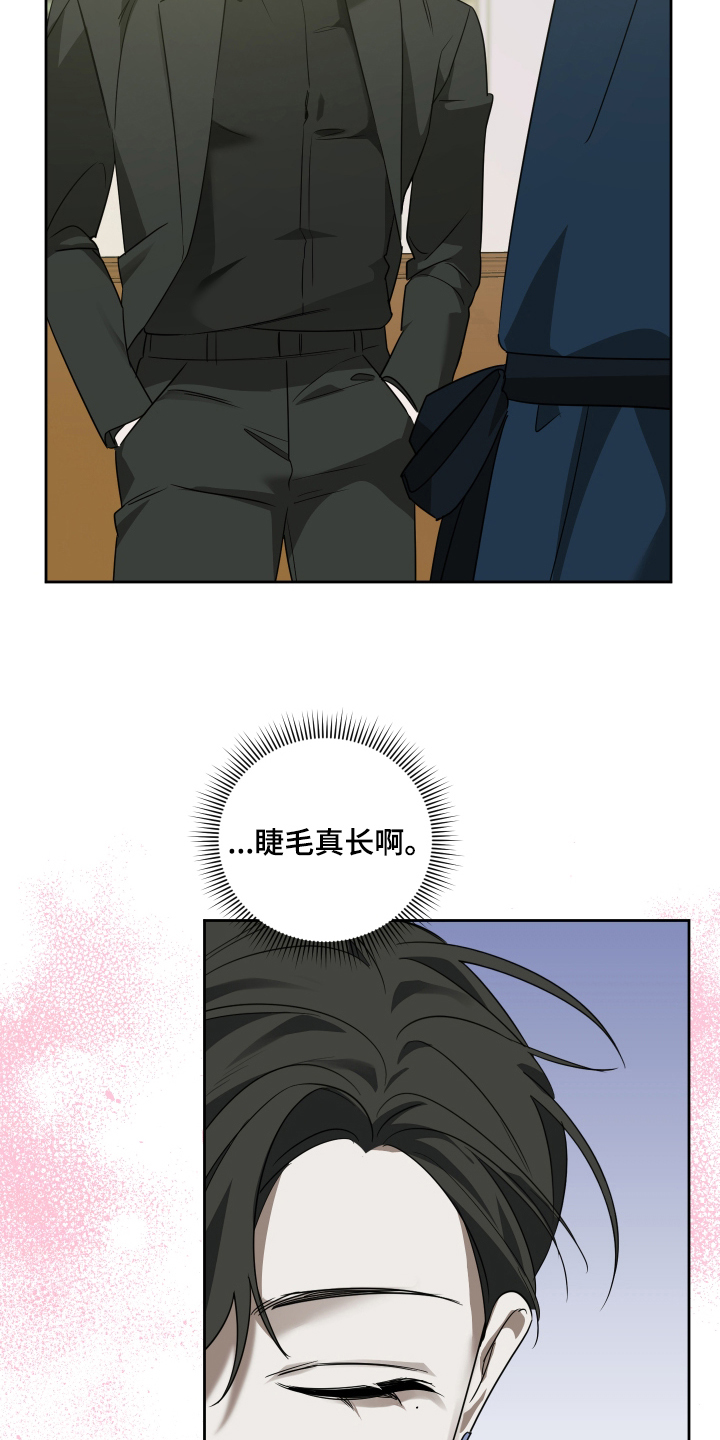 绯色修仙漫画,第4章：道谢1图