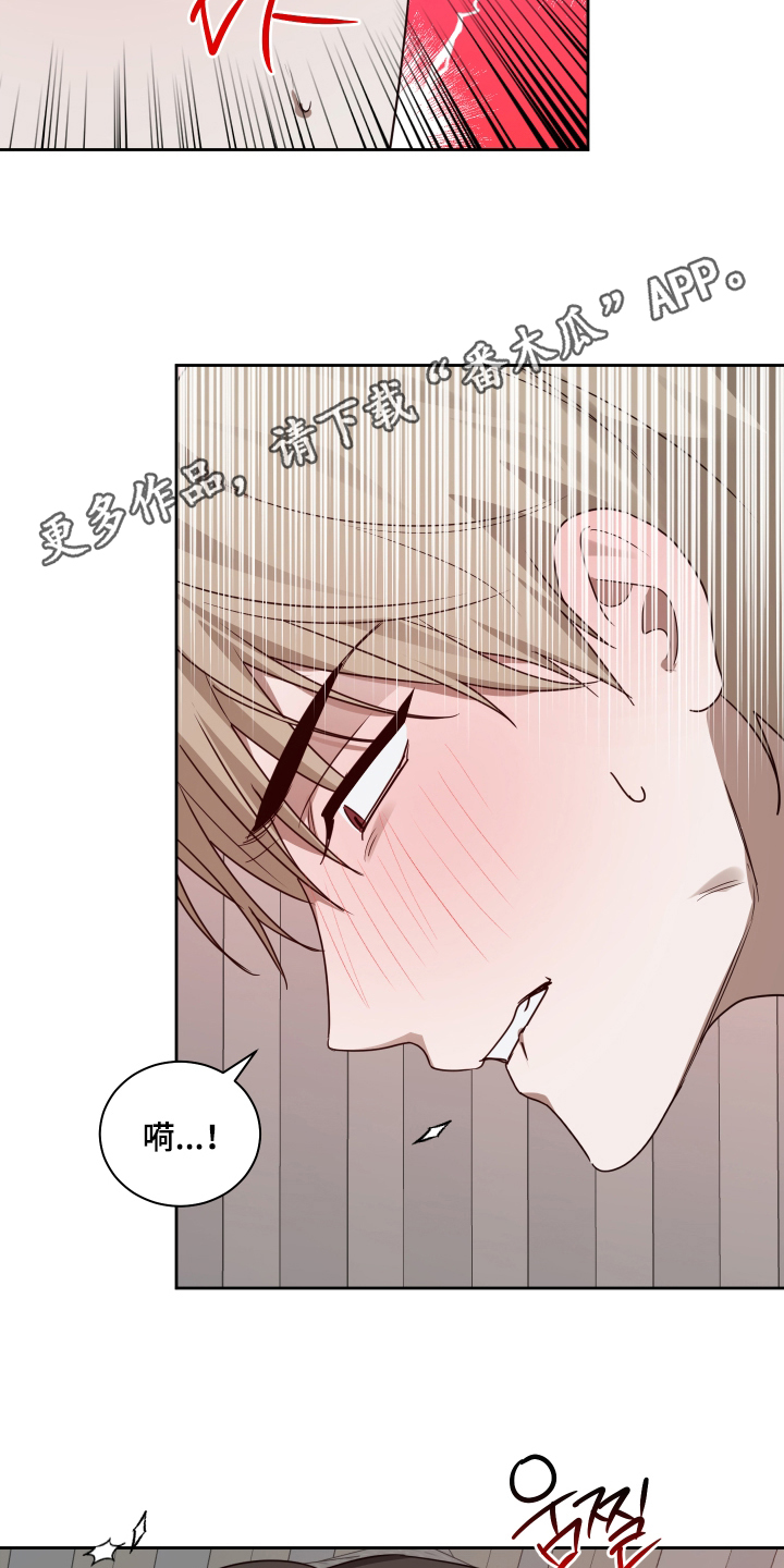 绯色的弹丸引争议漫画,第8章：和梦里一样1图