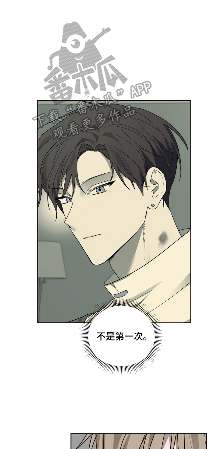 第8章：和梦里一样4