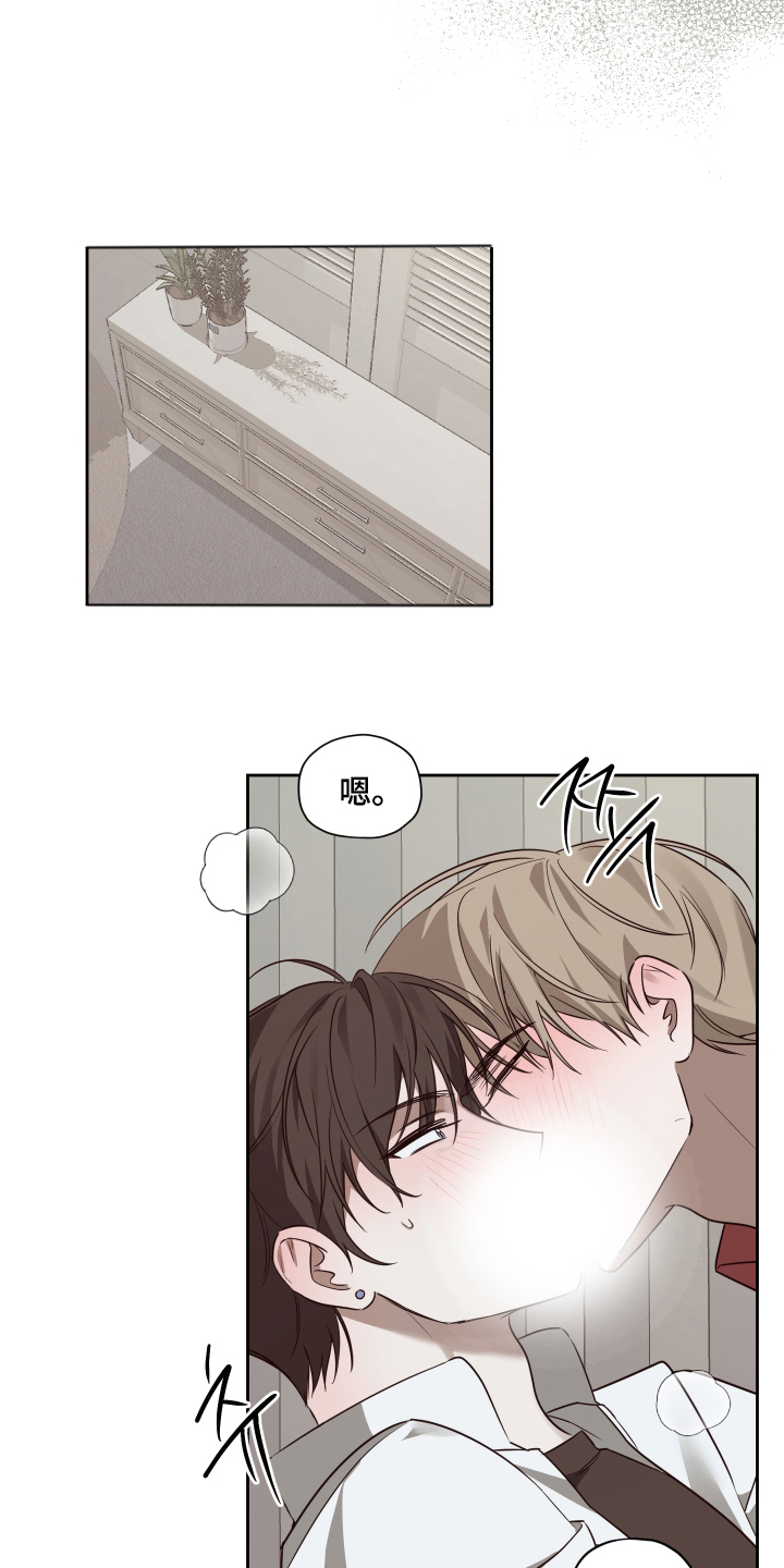 绯色触碰漫画漫画,第7章：我多想看你2图