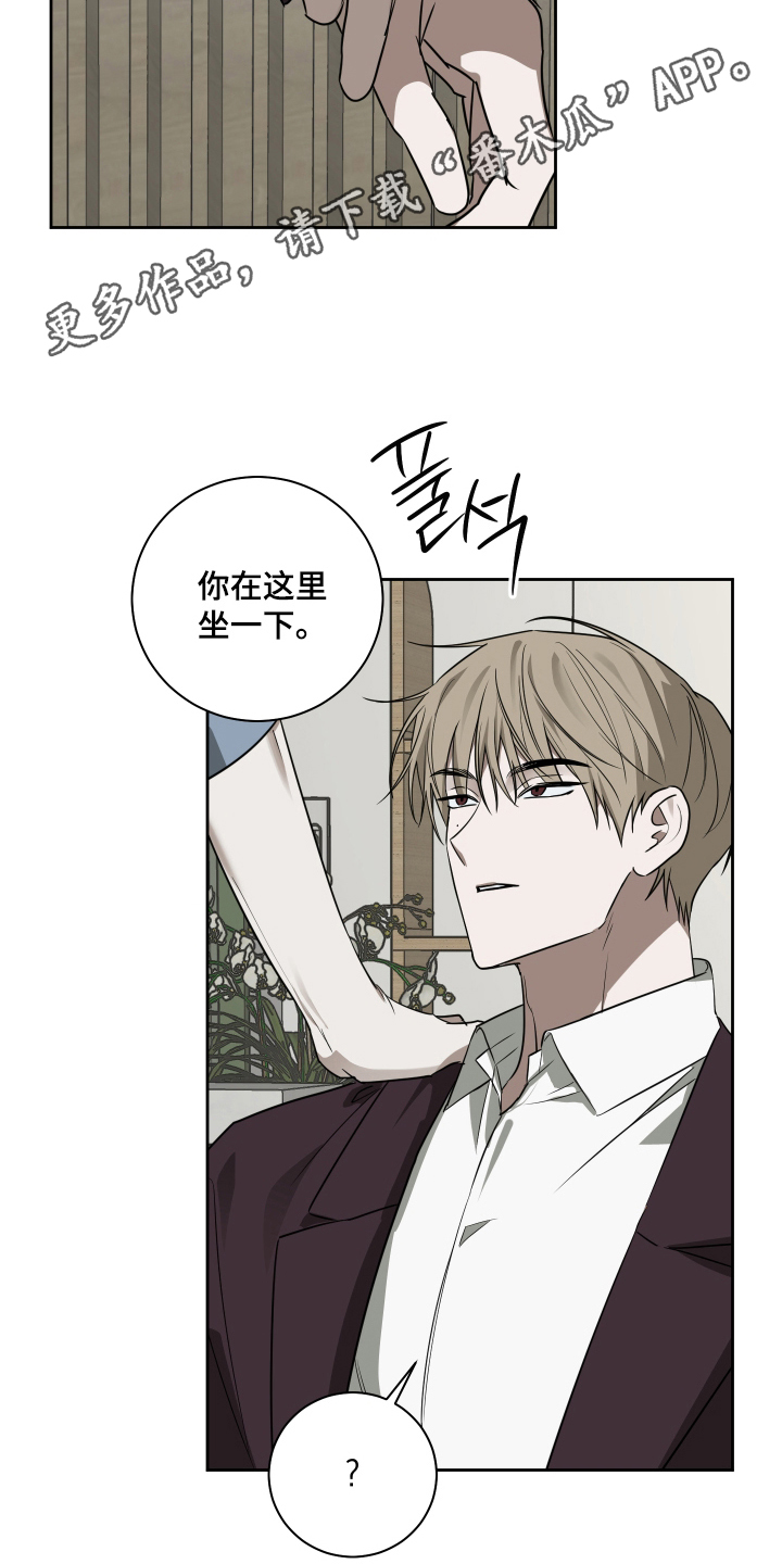 第11章：不狡辩3