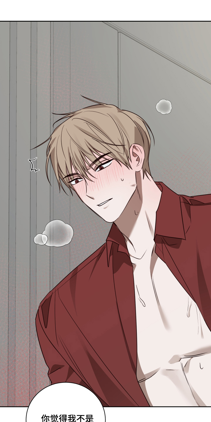 第8章：和梦里一样2