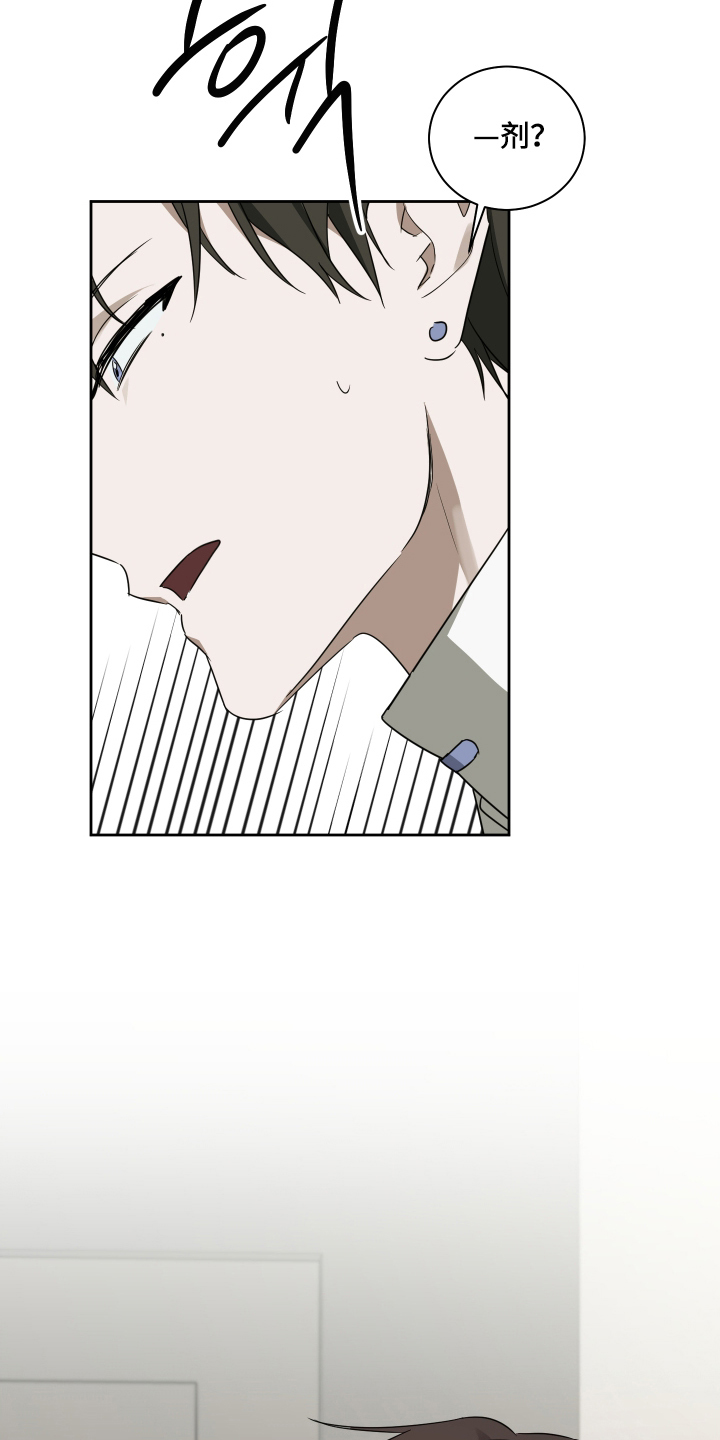 绯色触碰漫画漫画,第1章：晕倒4图