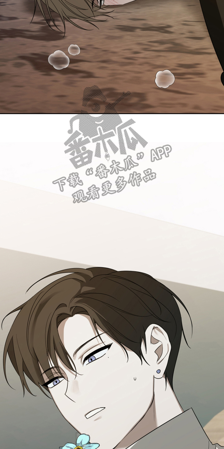 绯色触碰漫画漫画,第1章：晕倒4图