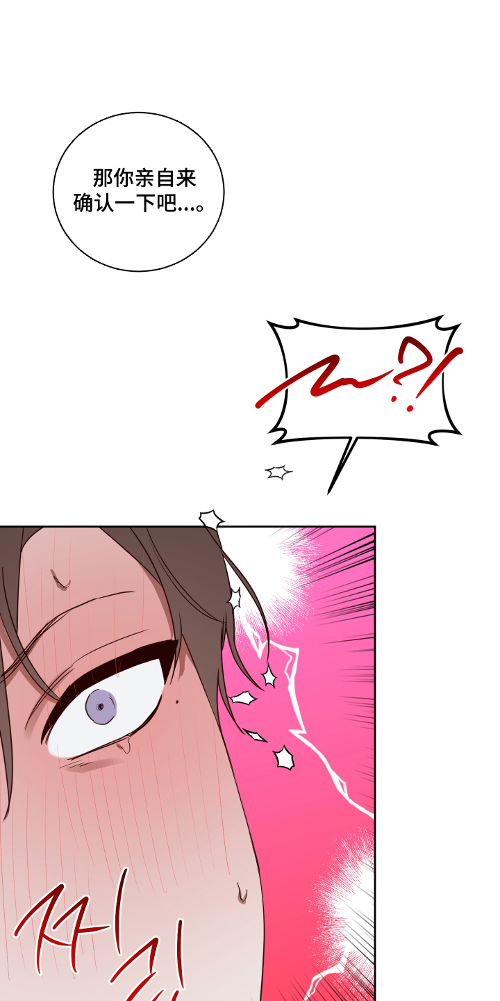 第8章：和梦里一样4