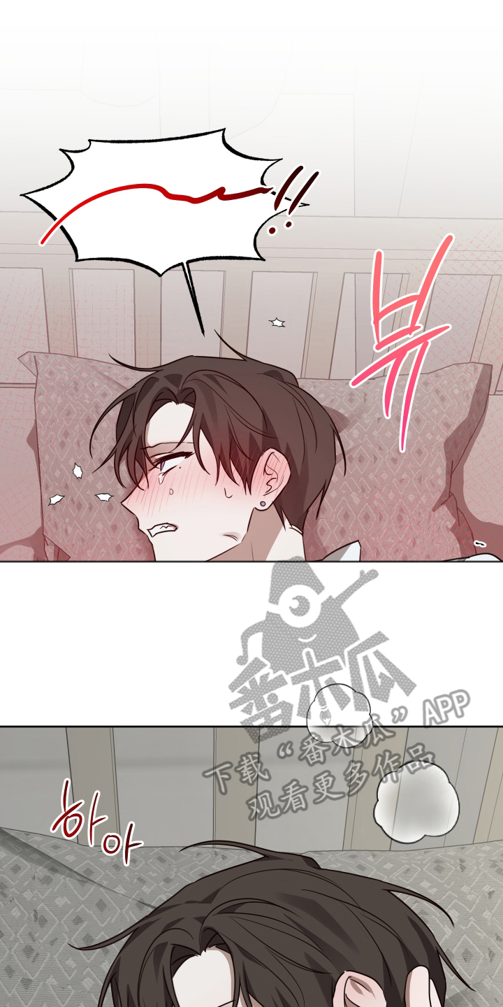 绯色的弹丸引争议漫画,第8章：和梦里一样5图