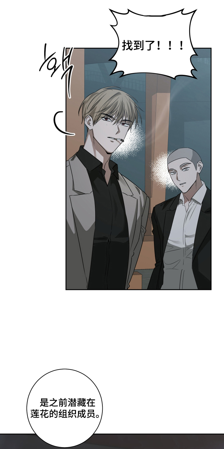 第13章：刚下班0