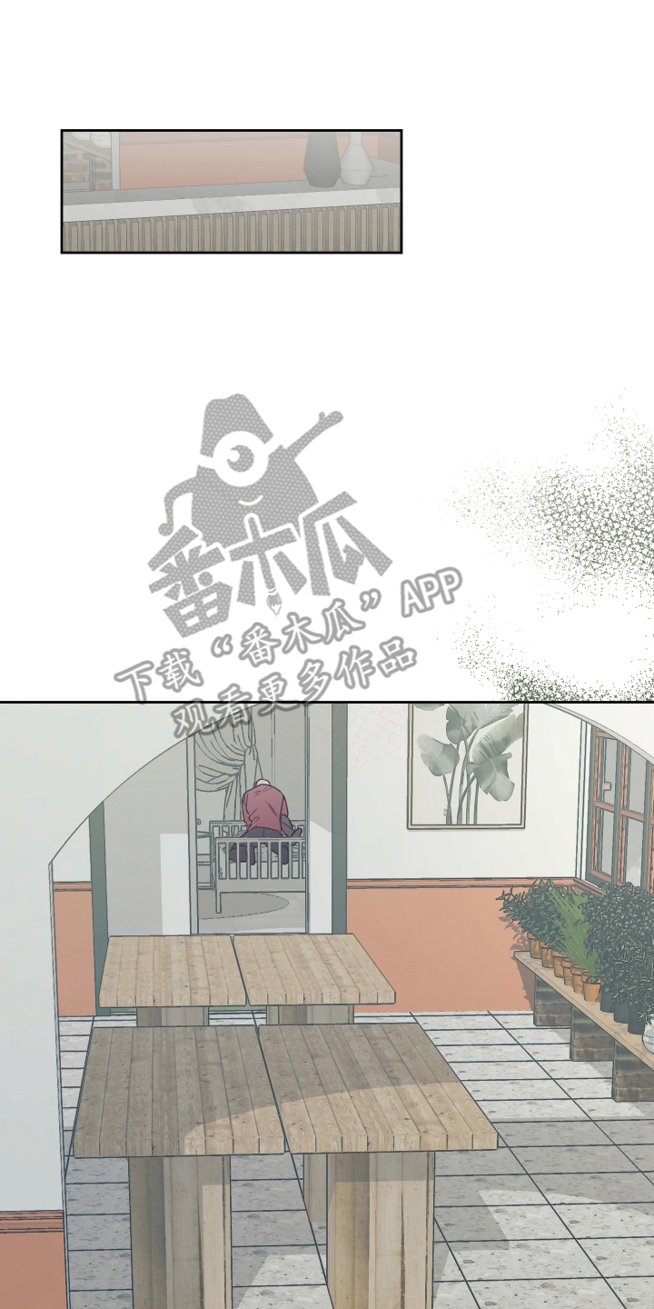 绯色修仙漫画,第7章：我多想看你5图