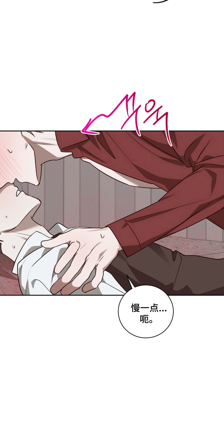 第8章：和梦里一样2