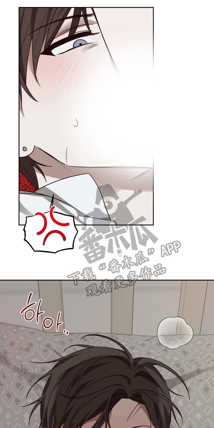 第8章：和梦里一样3