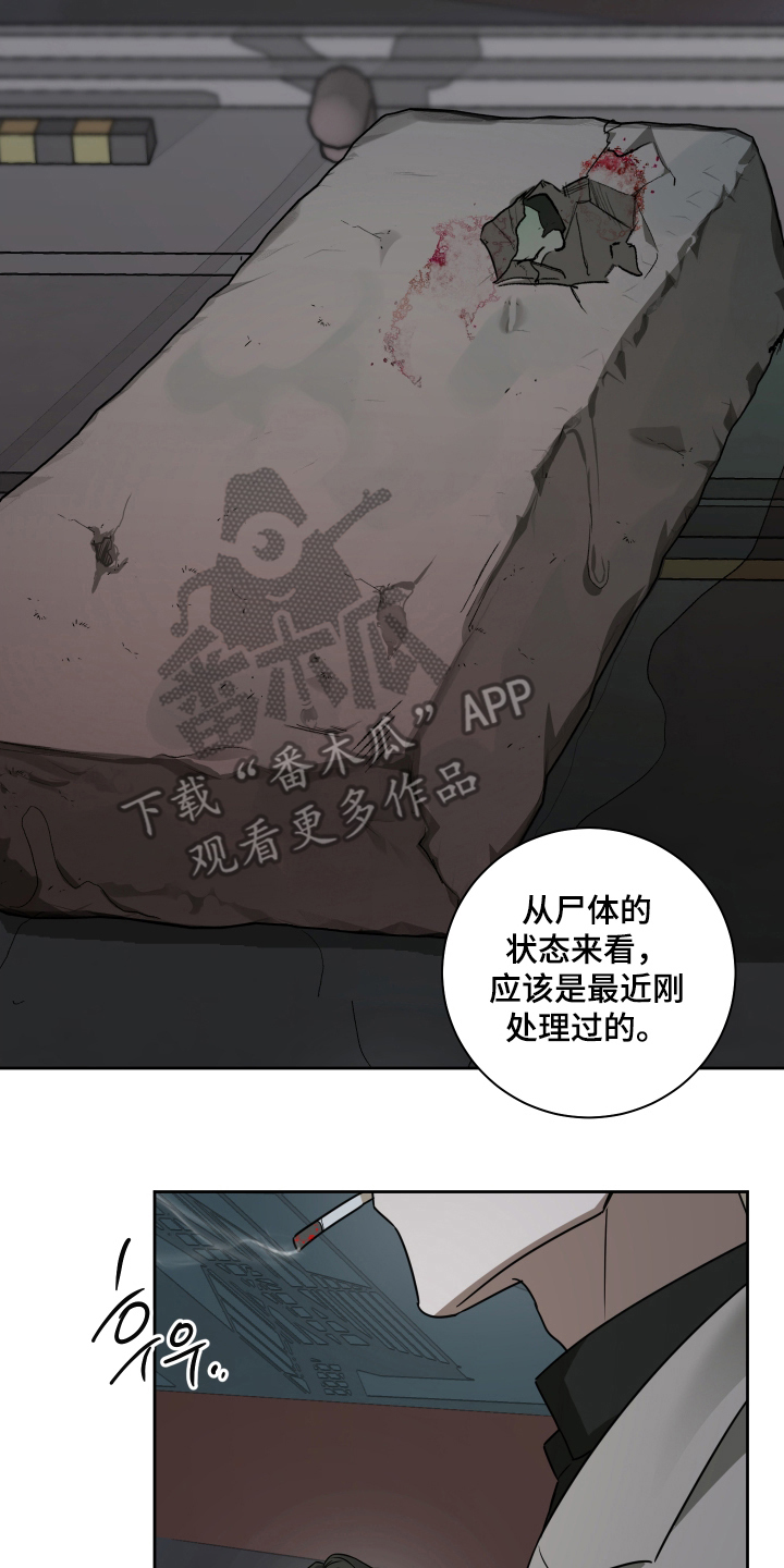 第13章：刚下班1