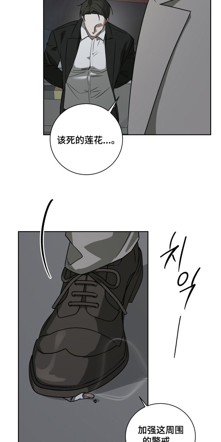 第13章：刚下班2