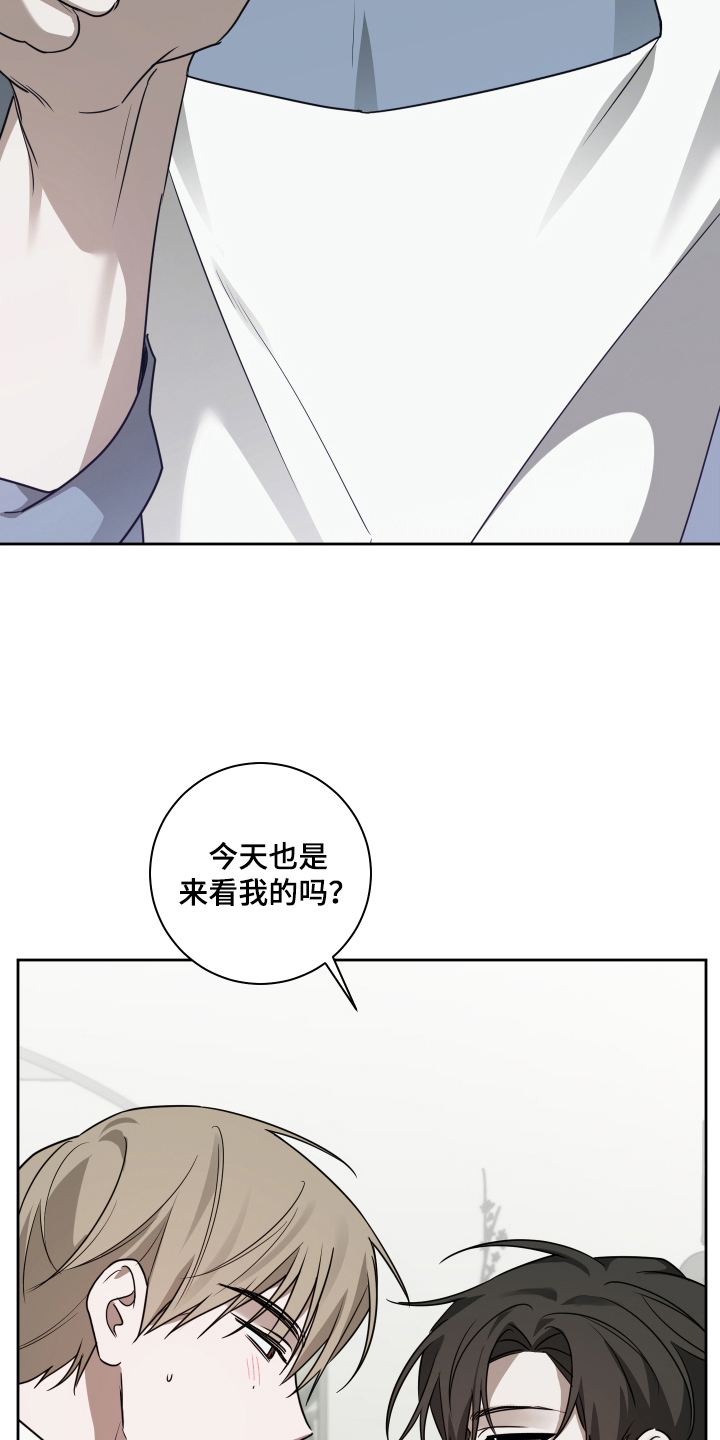 绯色默示漫画,第10章：偶尔3图