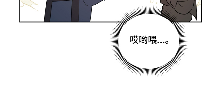 绯色默示漫画,第4章：道谢1图