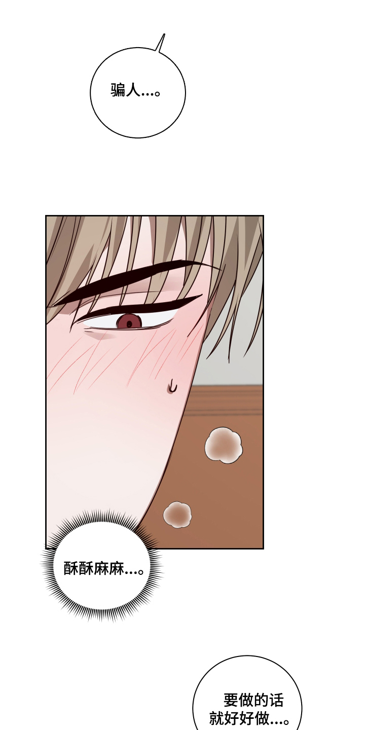 第11章：不狡辩1