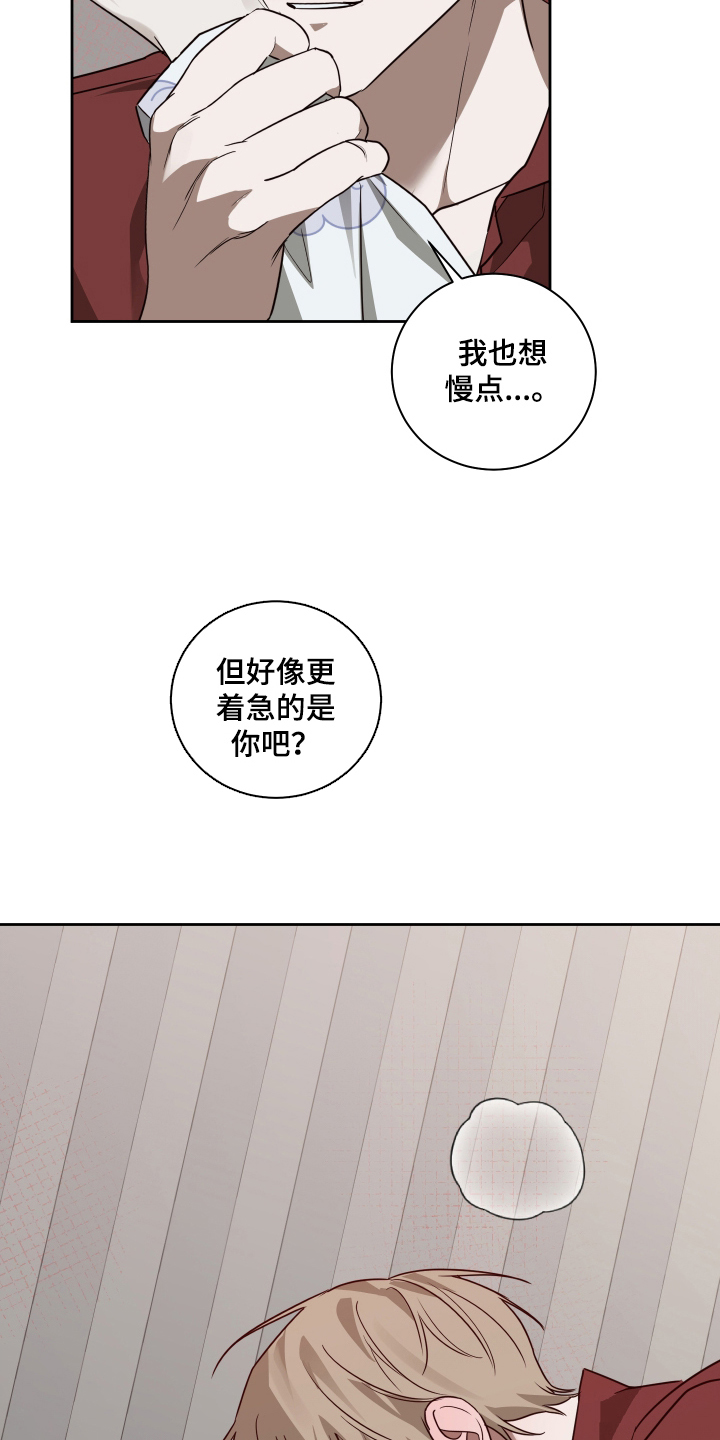 第8章：和梦里一样1