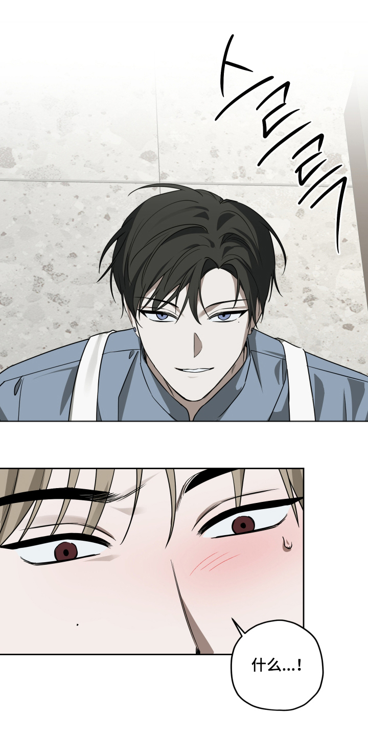 第11章：不狡辩4