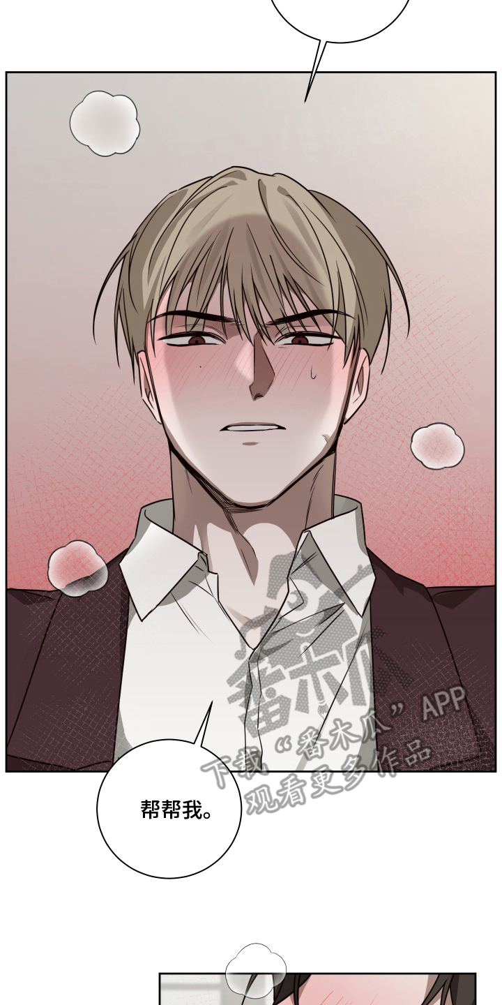 第11章：不狡辩2