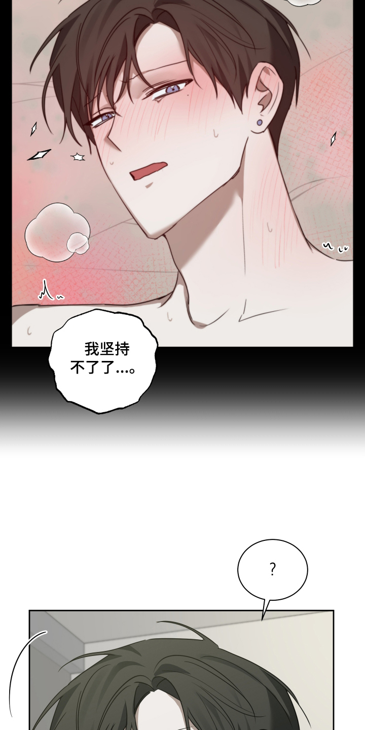 第7章：我多想看你3