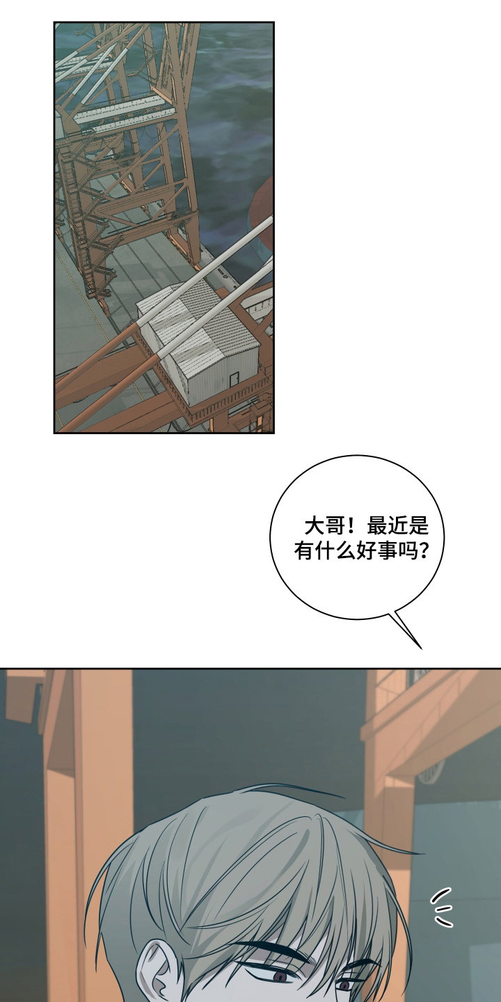 绯色默示漫画更新漫画,第12章：想你2图