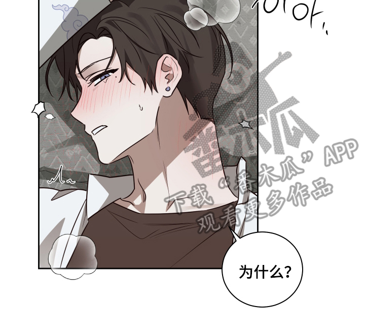 第8章：和梦里一样1