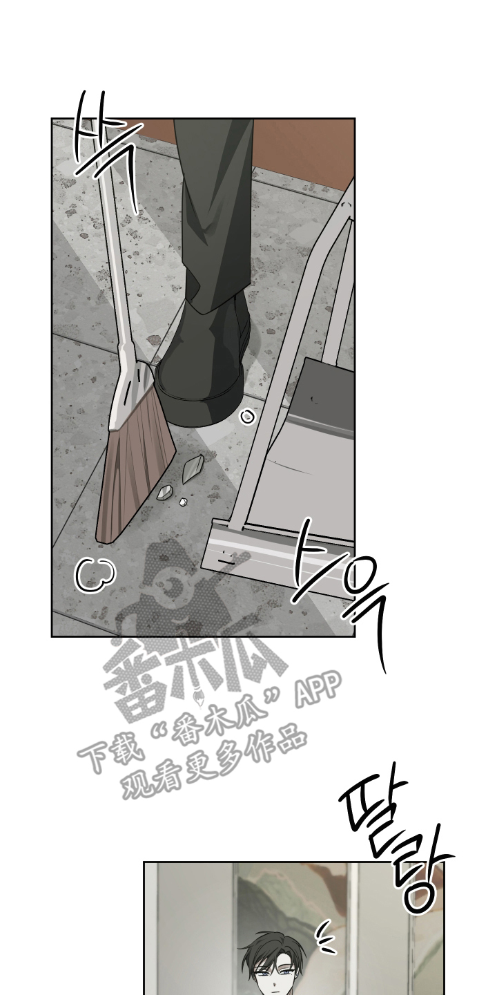 绯色默示漫画,第10章：偶尔1图