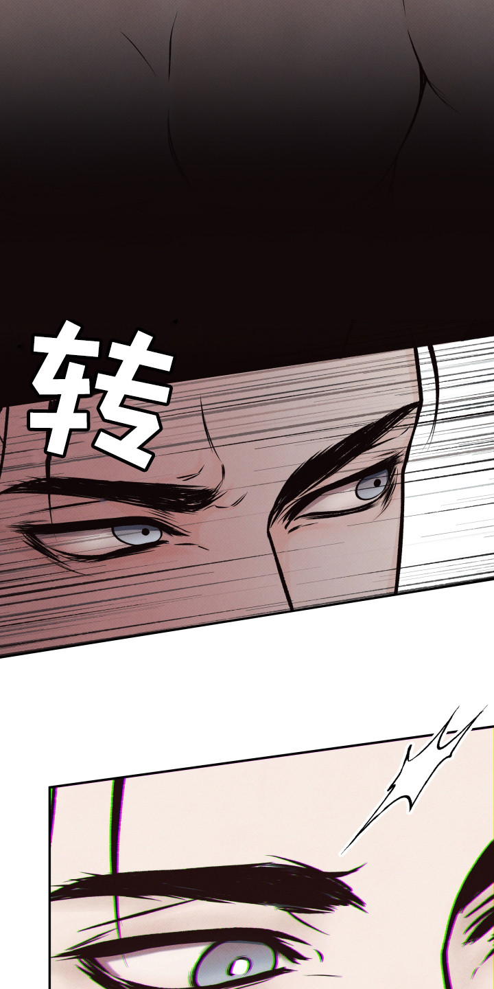 欲狩游戏漫画,第6章：精彩的表情1图