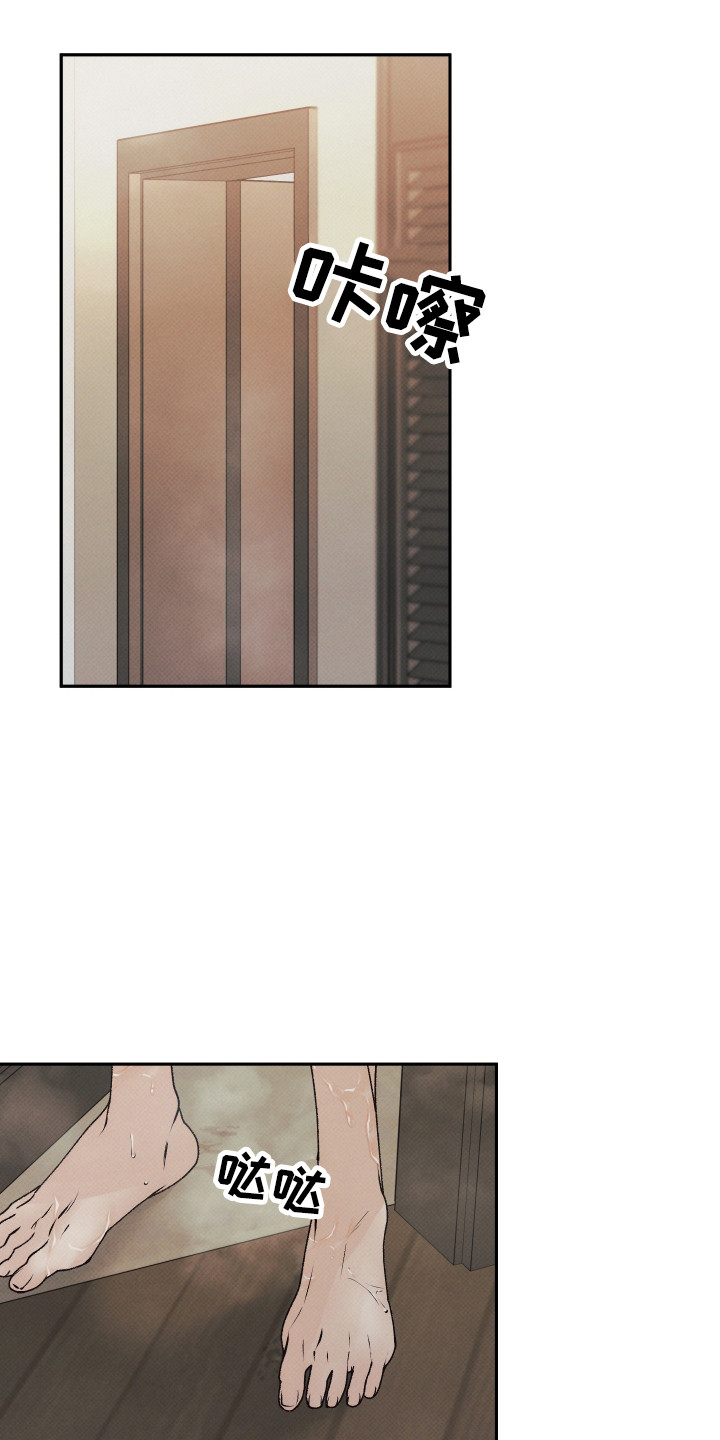 欲狩游戏漫画,第5章：豪华套房4图