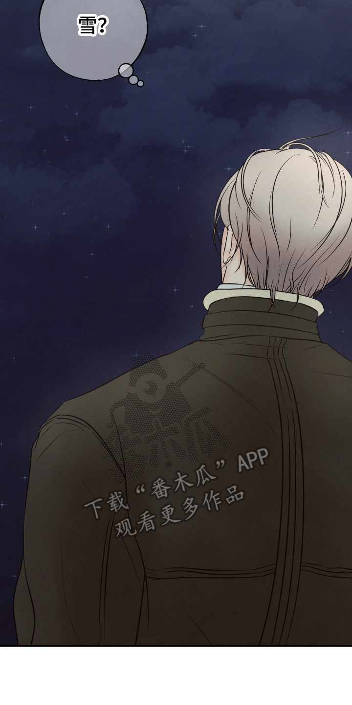 欲狩游戏漫画,第12章： 看着2图