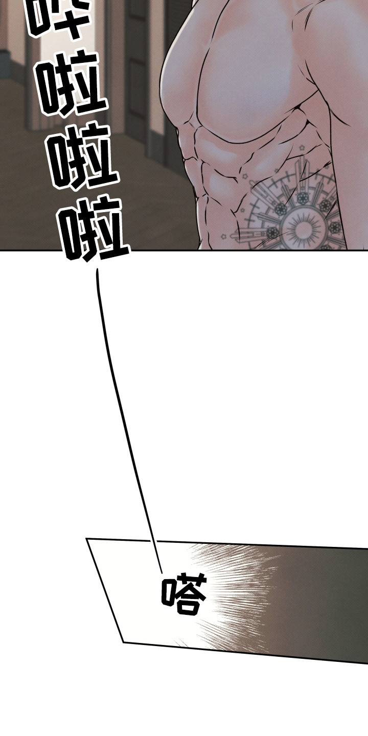 欲狩游戏漫画,第5章：豪华套房3图