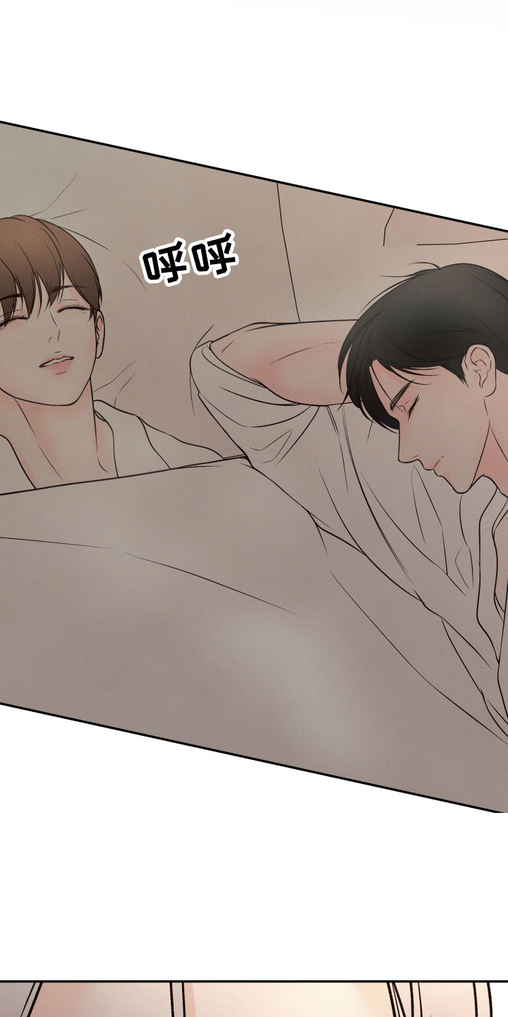欲狩游戏漫画,第11章：尽心尽力4图