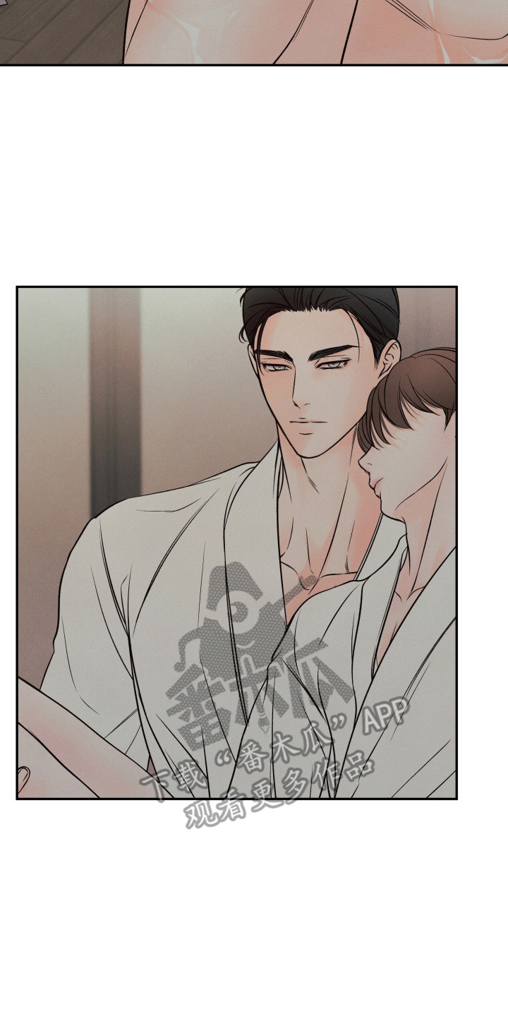 欲狩游戏漫画,第10章：换位置3图