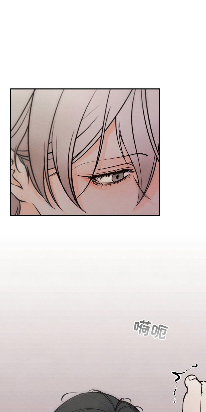 欲狩游戏漫画,第9章：感觉不错3图