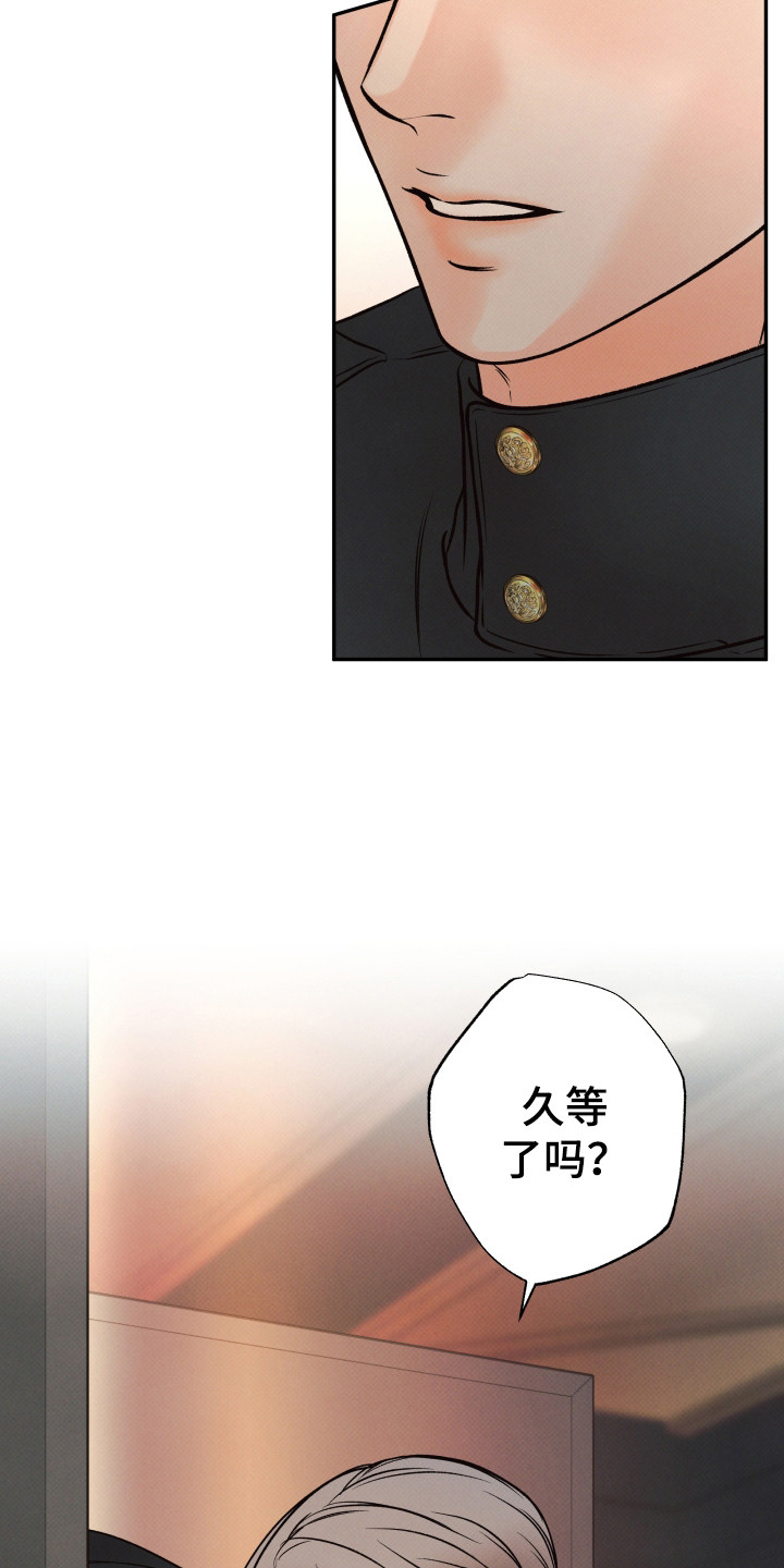欲狩游戏漫画,第15章：久等了3图