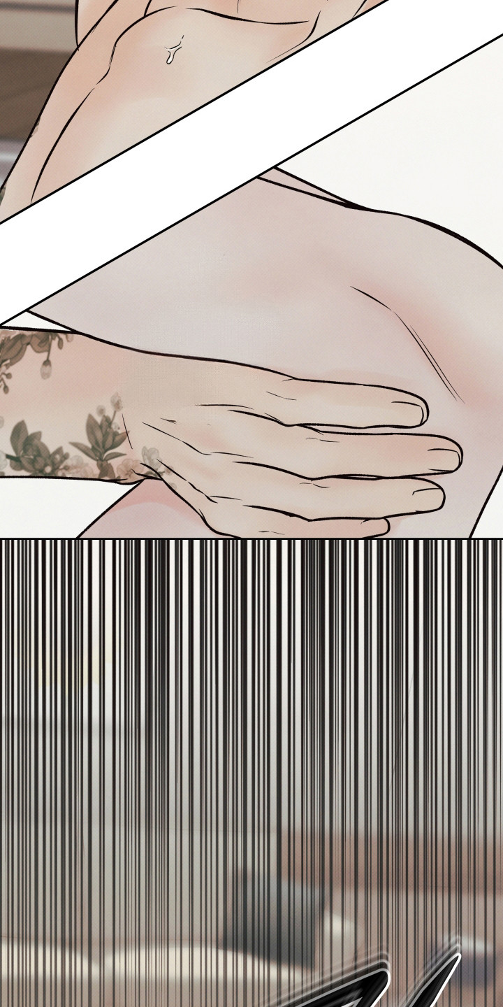 欲狩游戏漫画,第10章：换位置5图