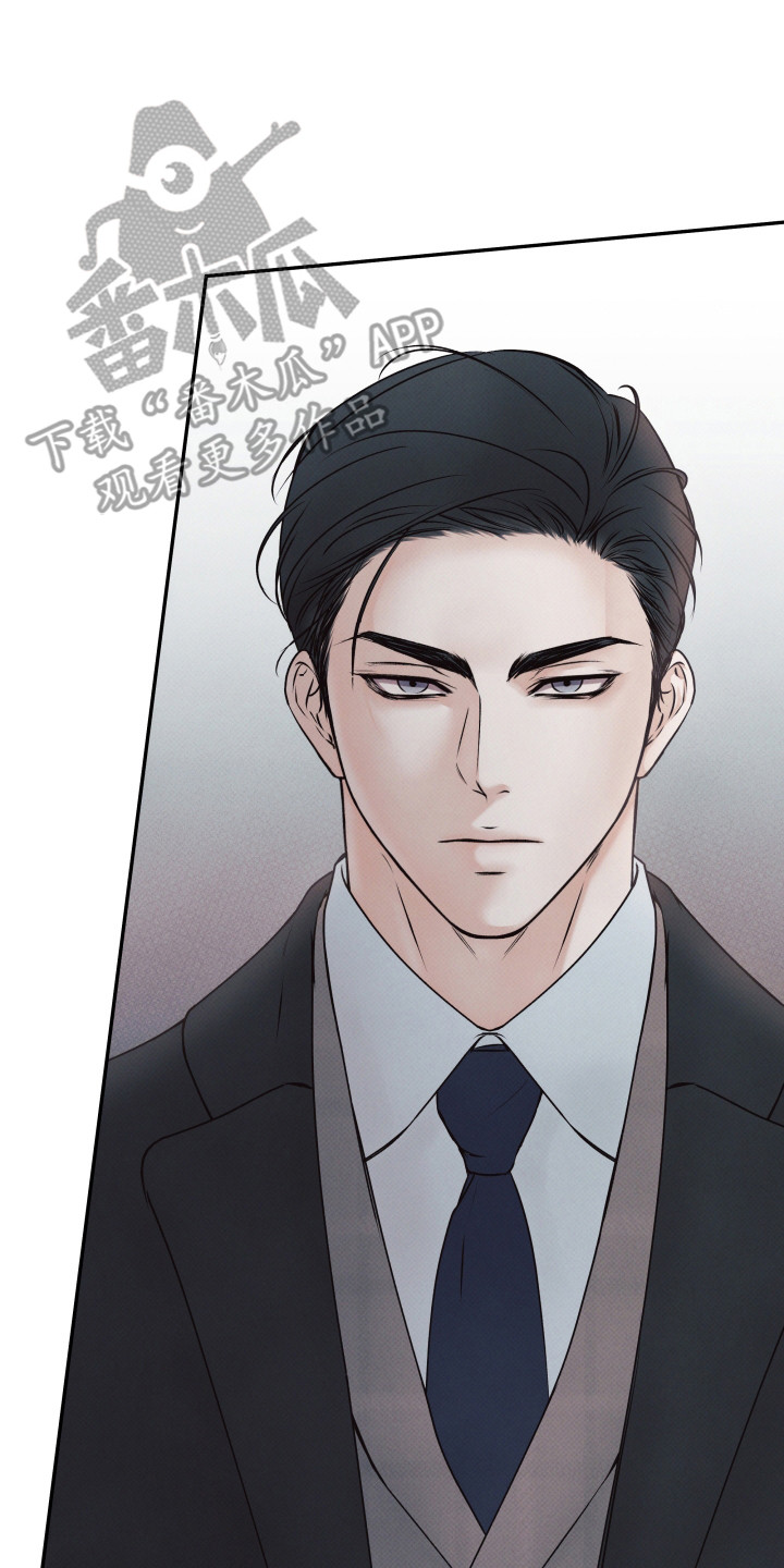 欲狩游戏漫画,第3章：先发制人2图