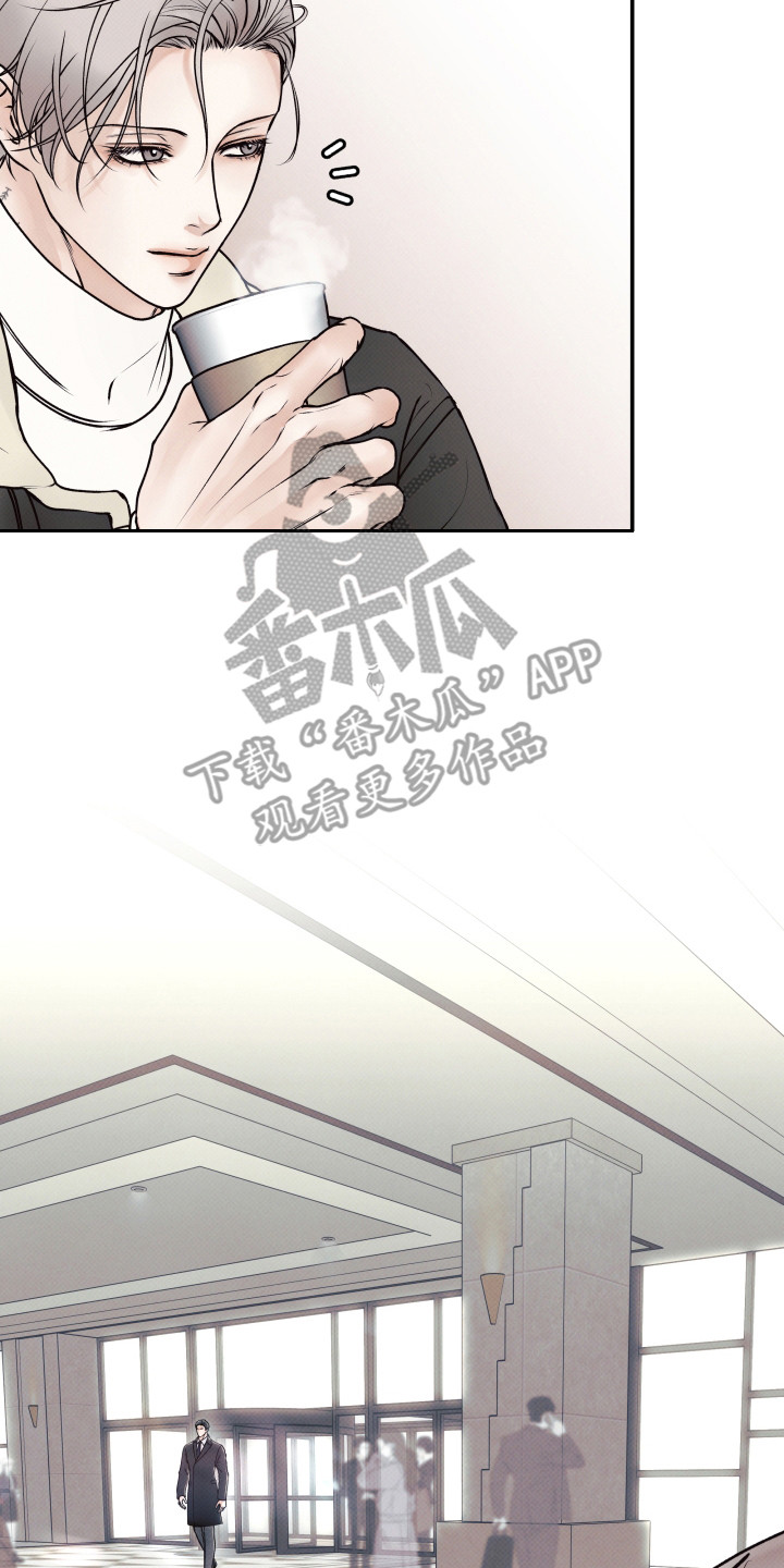 欲狩游戏漫画,第2章：好奇2图