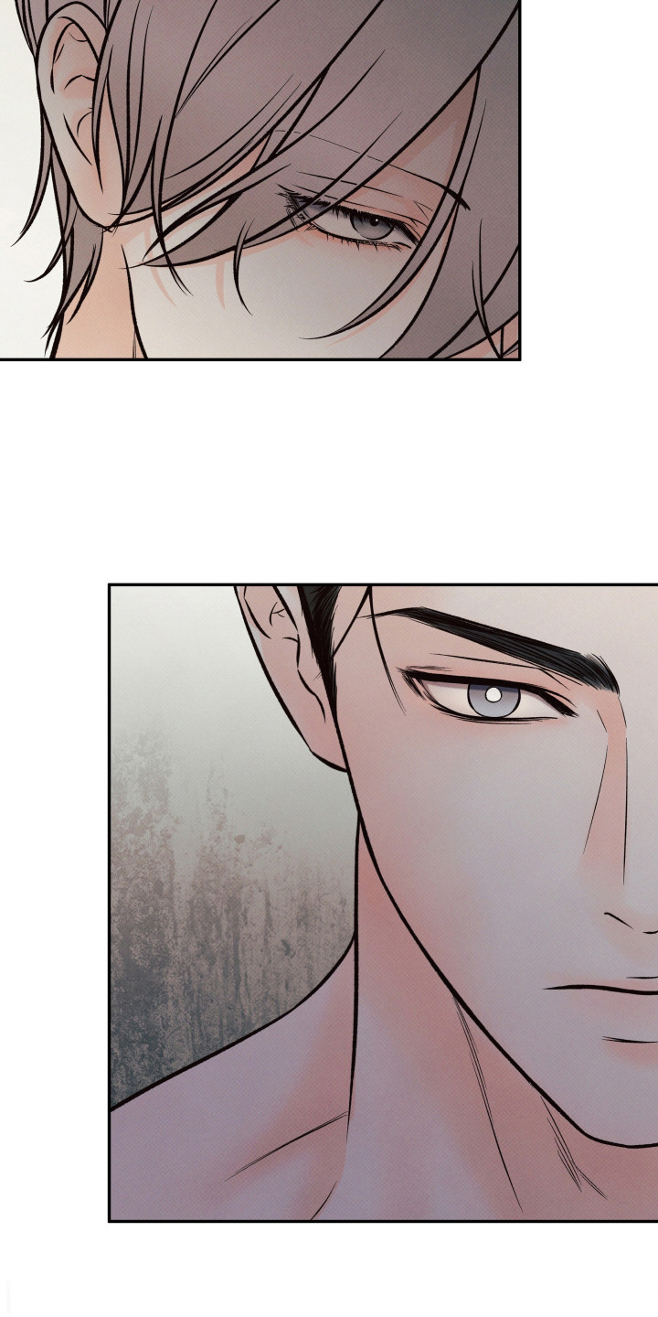 欲狩游戏漫画,第8章：小心翼翼3图