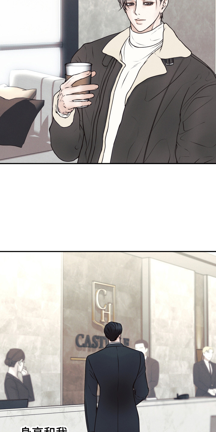 欲狩游戏漫画,第2章：好奇4图