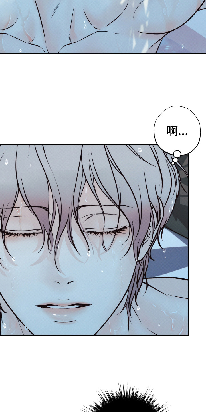欲狩游戏漫画,第10章：换位置4图