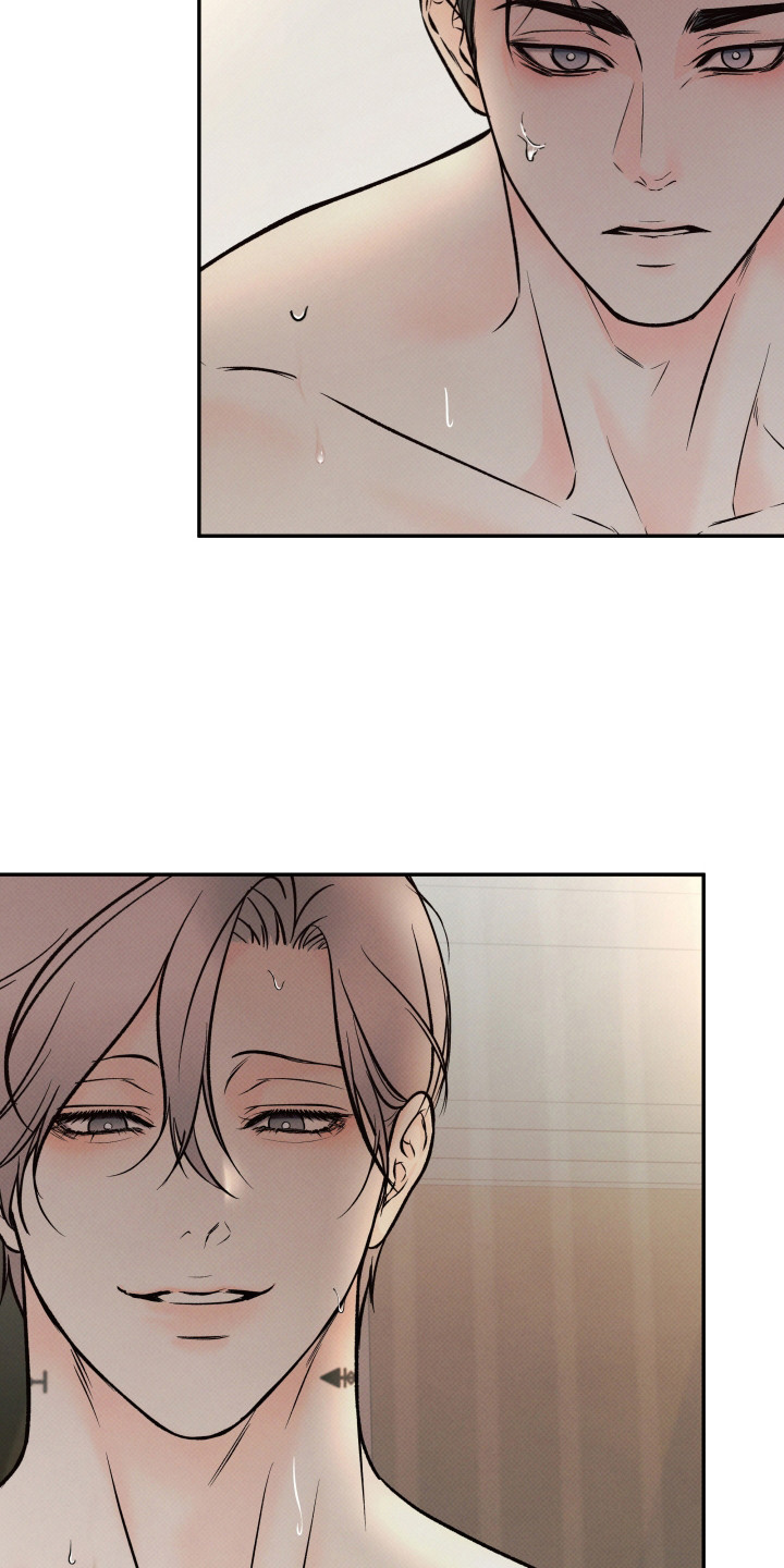 欲狩游戏漫画,第8章：小心翼翼5图