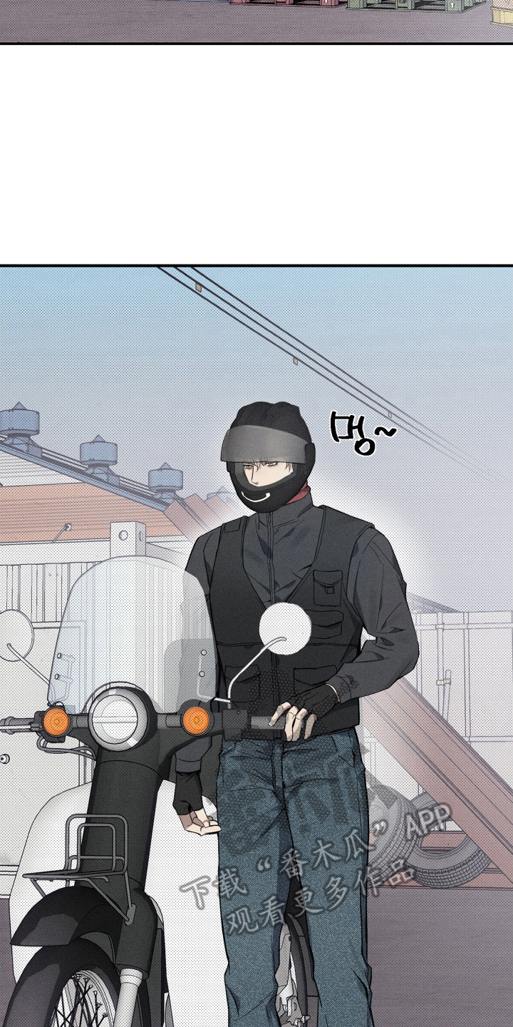 突变欧米伽漫画,第4章：有点可爱5图