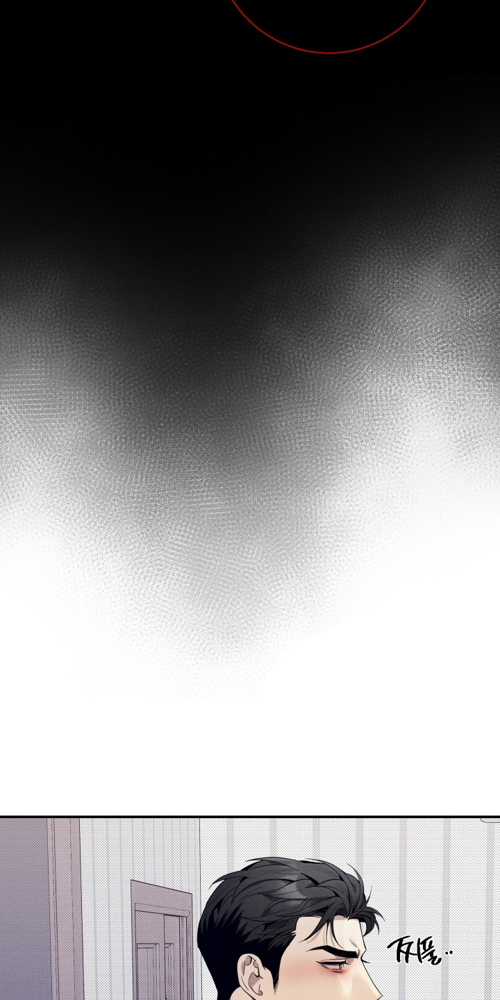 突变欧米伽漫画,第11章：副作用1图