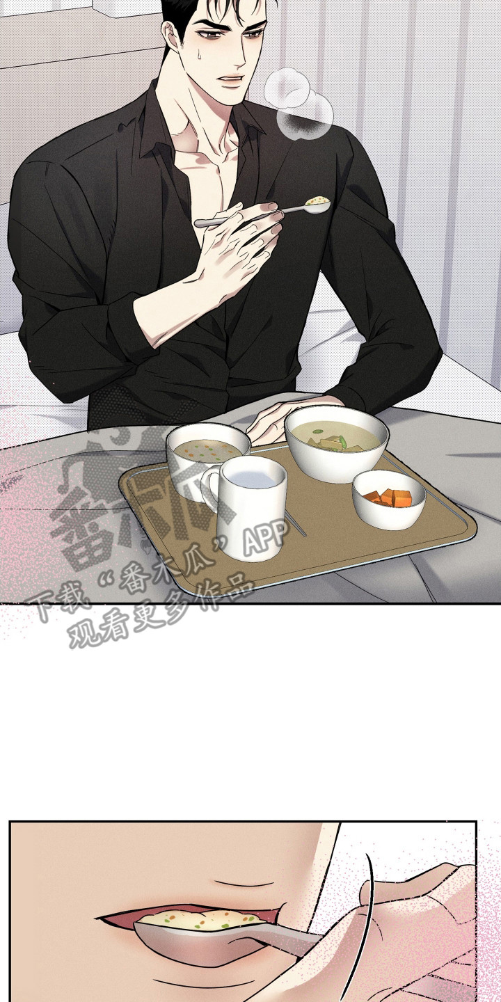 欧米伽级别的变种人漫画,第12章：呕吐2图