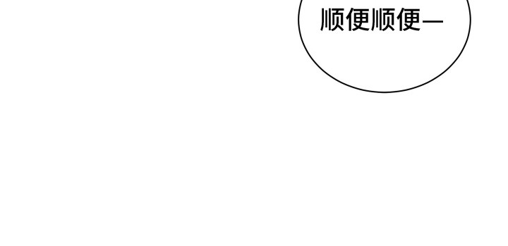 欧米伽级别的变种人漫画,第1章：代表理事2图