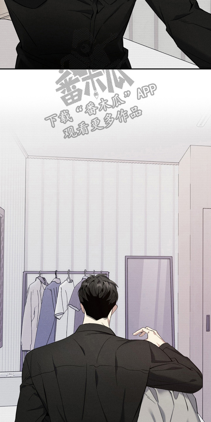 欧米茄变种漫画,第9章：注射剂2图