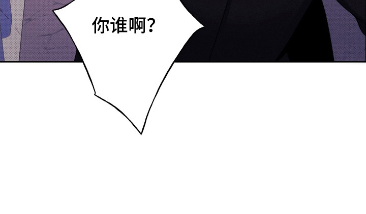 突变模式漫画,第8章：蒙面人2图